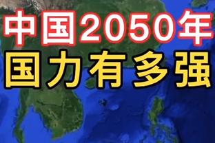 官方：巴西传奇门将切尼执教巴伊亚，双方签约至2025年